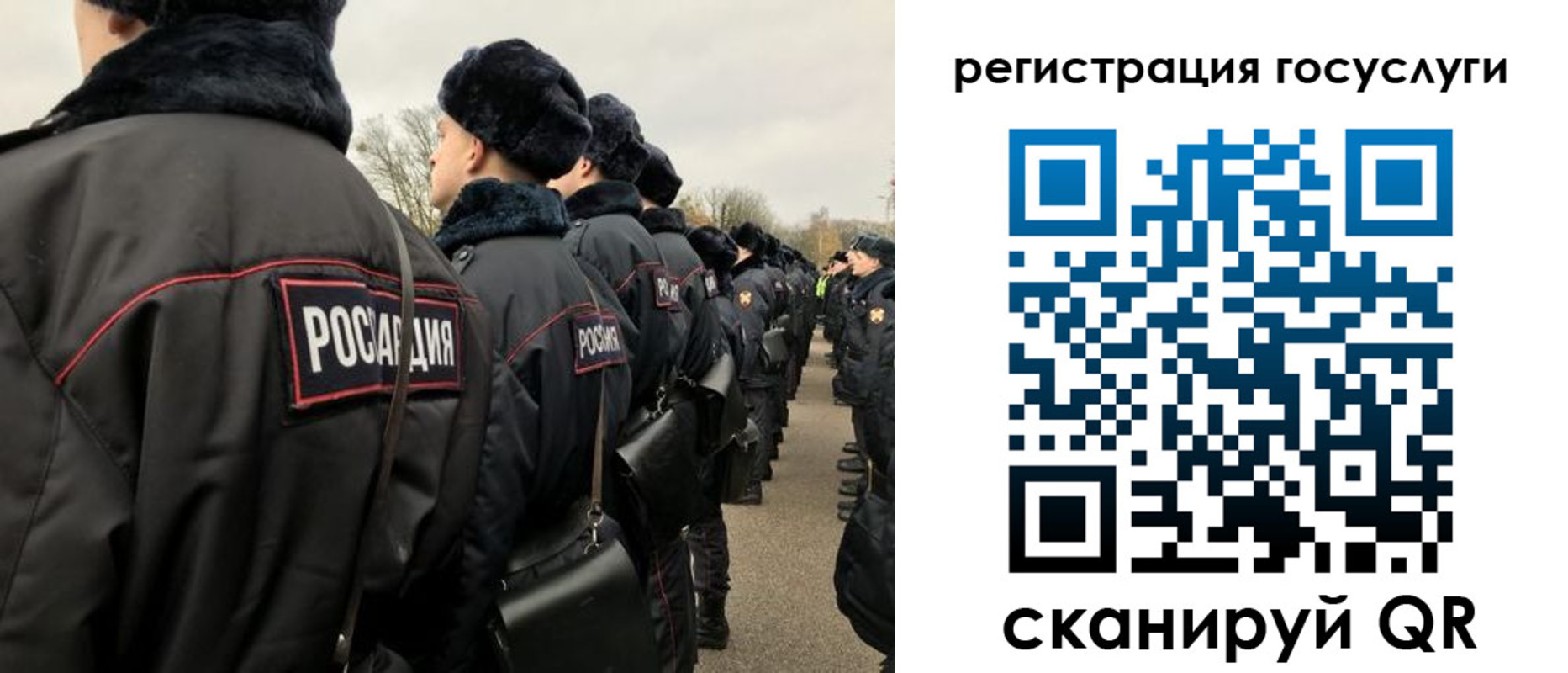 временная регистрация гарантия в Кубинке