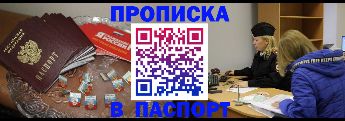 регистрация для дет. сада в Кубинке